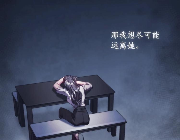 第4话 不幸福的孩子51