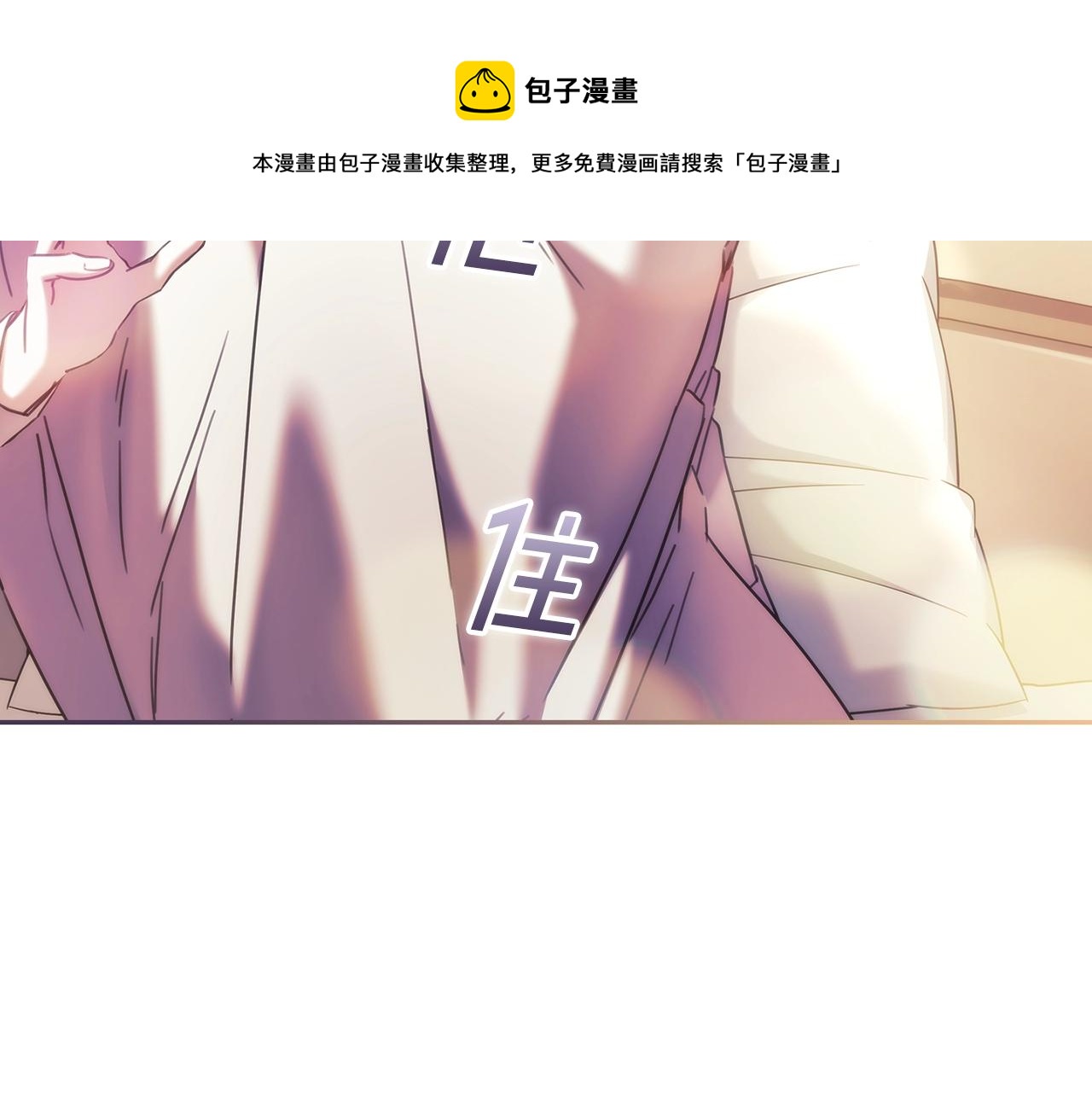 第51话 守护我爱48