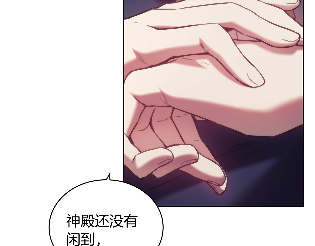 第32话 抉择80