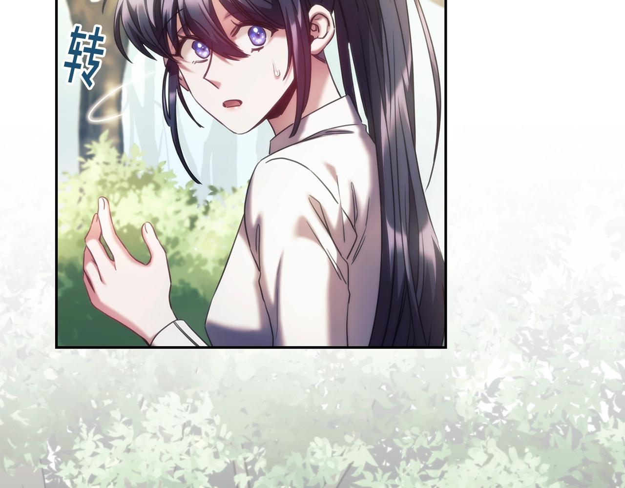 第36话 反常的公主抱87