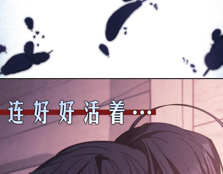 序章 靠近你，治愈我11