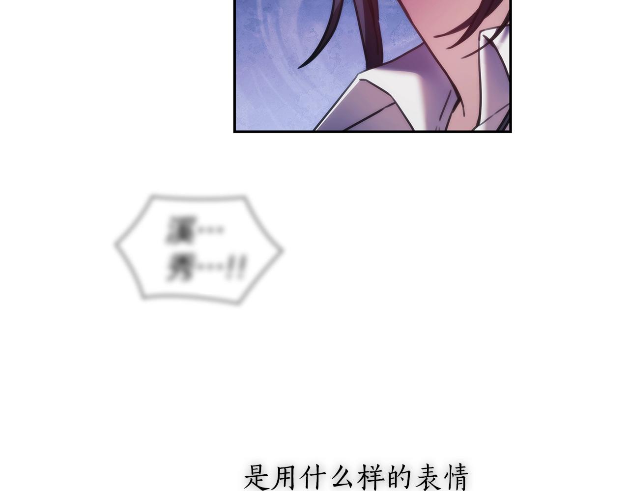 第36话 反常的公主抱24