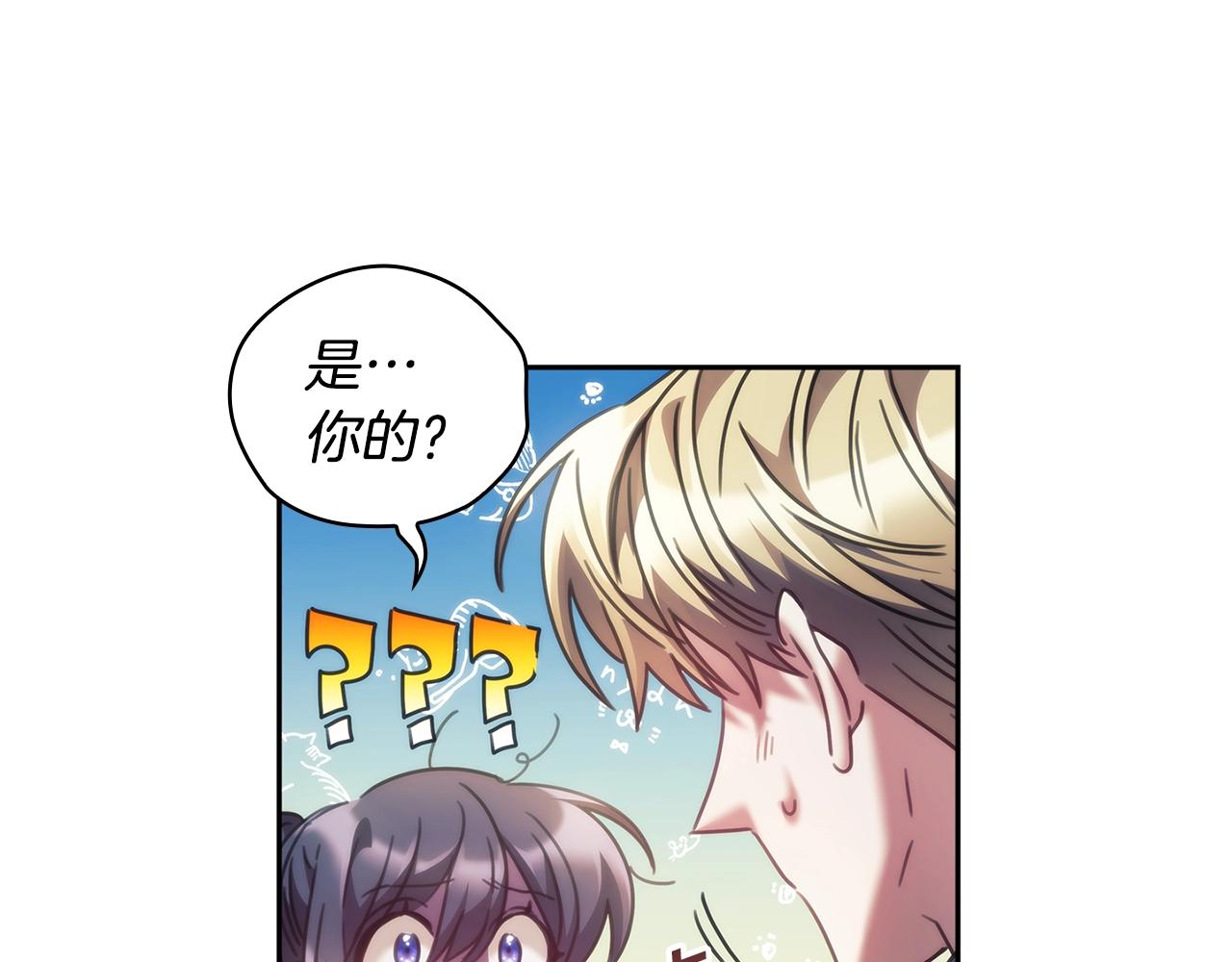 第37话 圣骑士被扑倒157