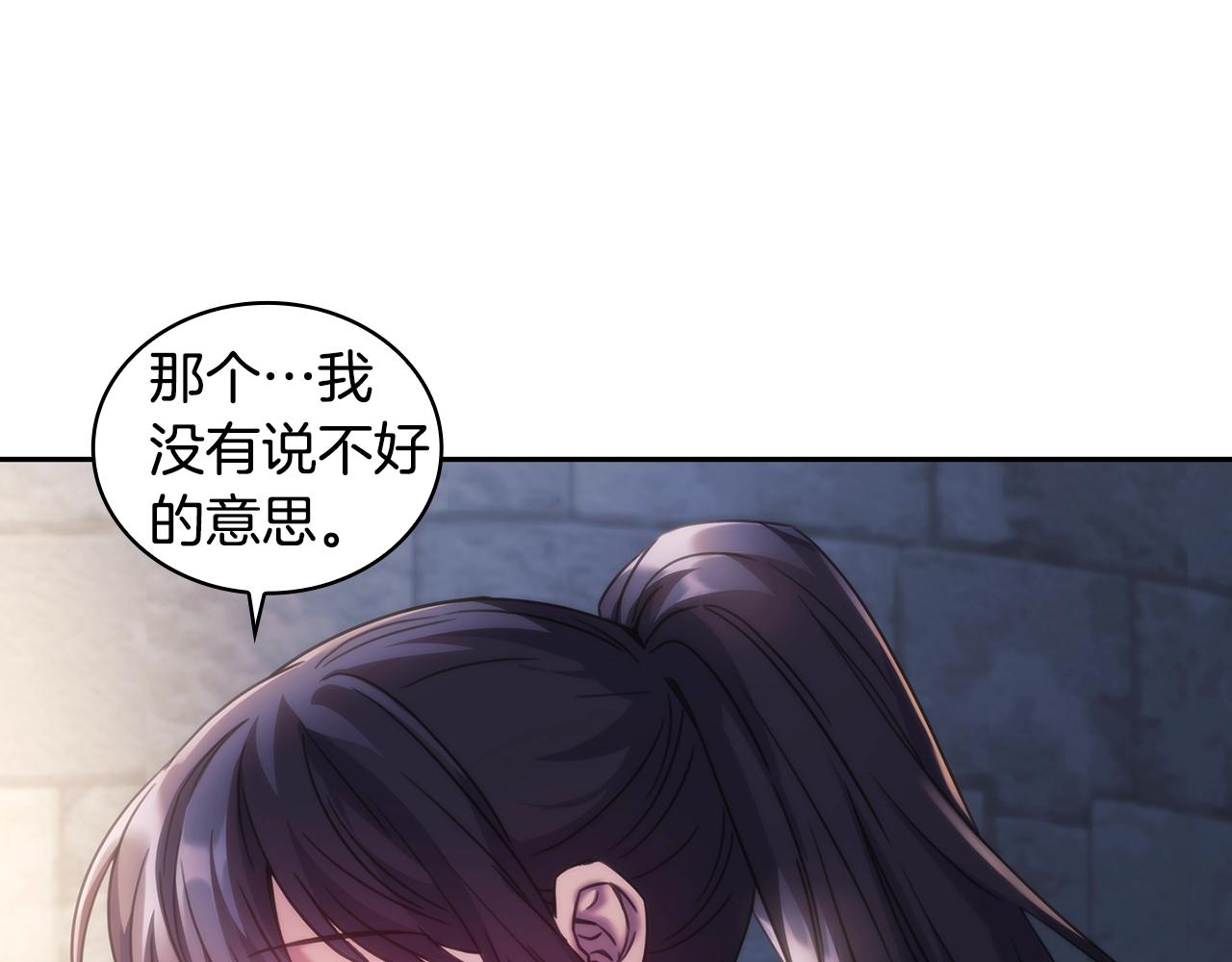 第59话我只想活着33