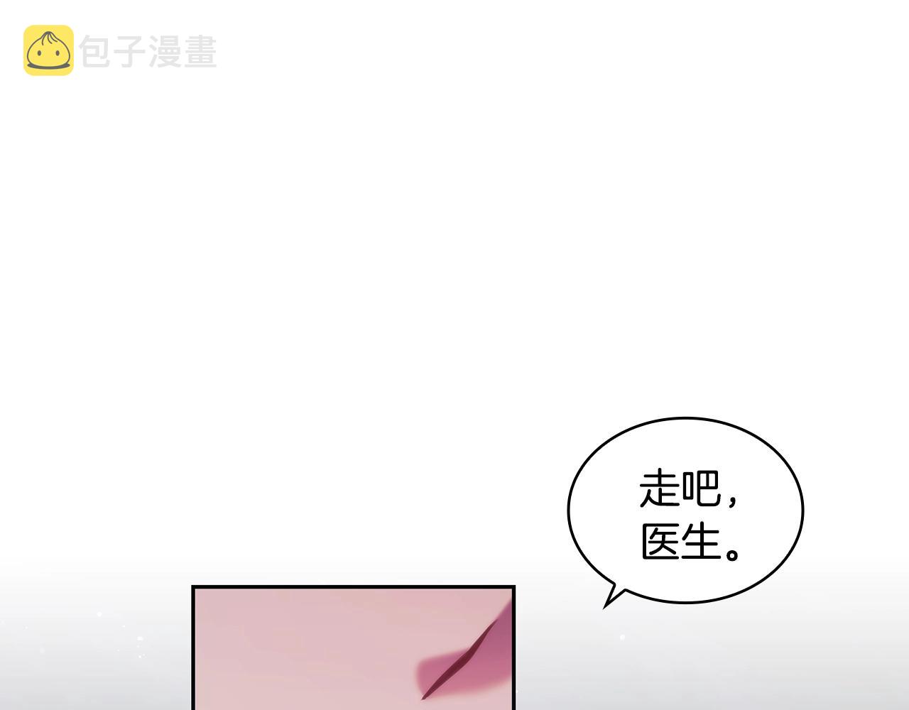 第43话 谁的孩子？136