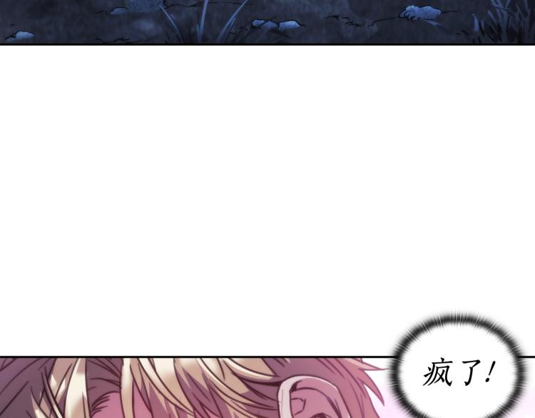 第3话 甜蜜的吻？147