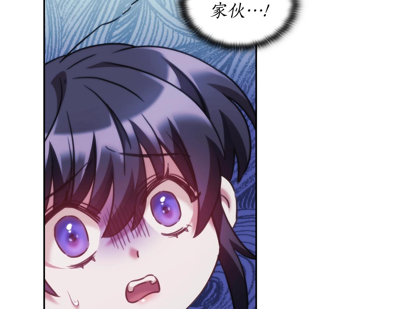 第36话 反常的公主抱106