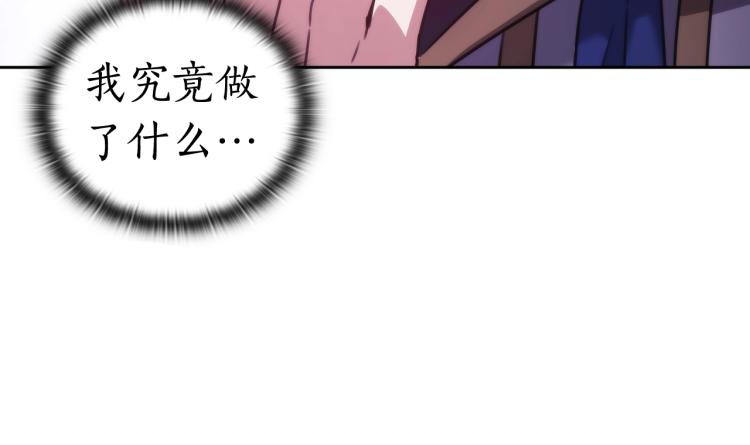 第3话 甜蜜的吻？149