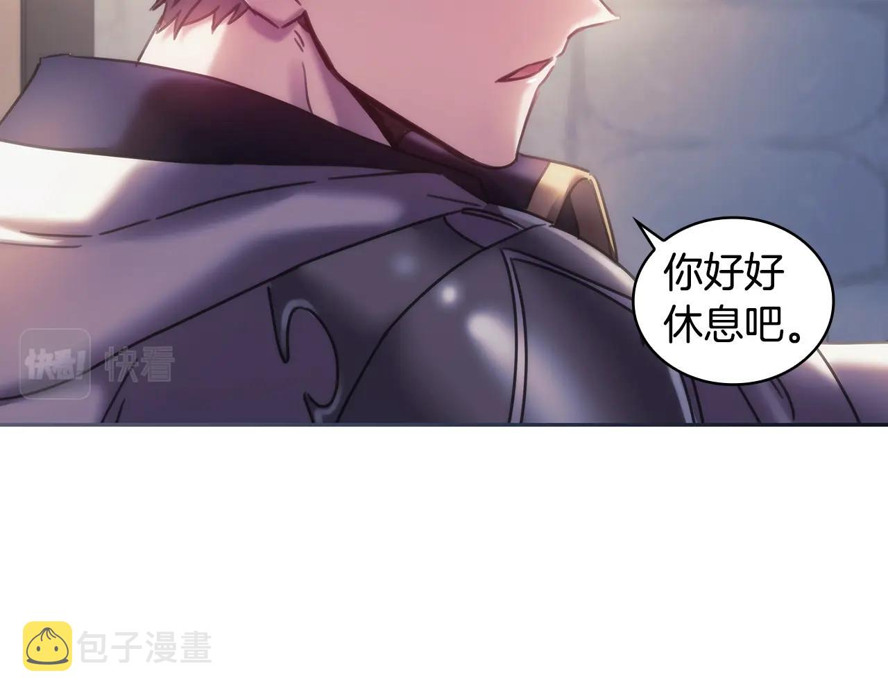 第48话 为难的问题107