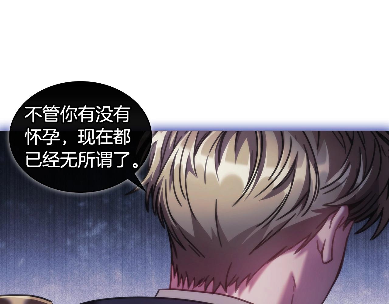 第50话 坦白107
