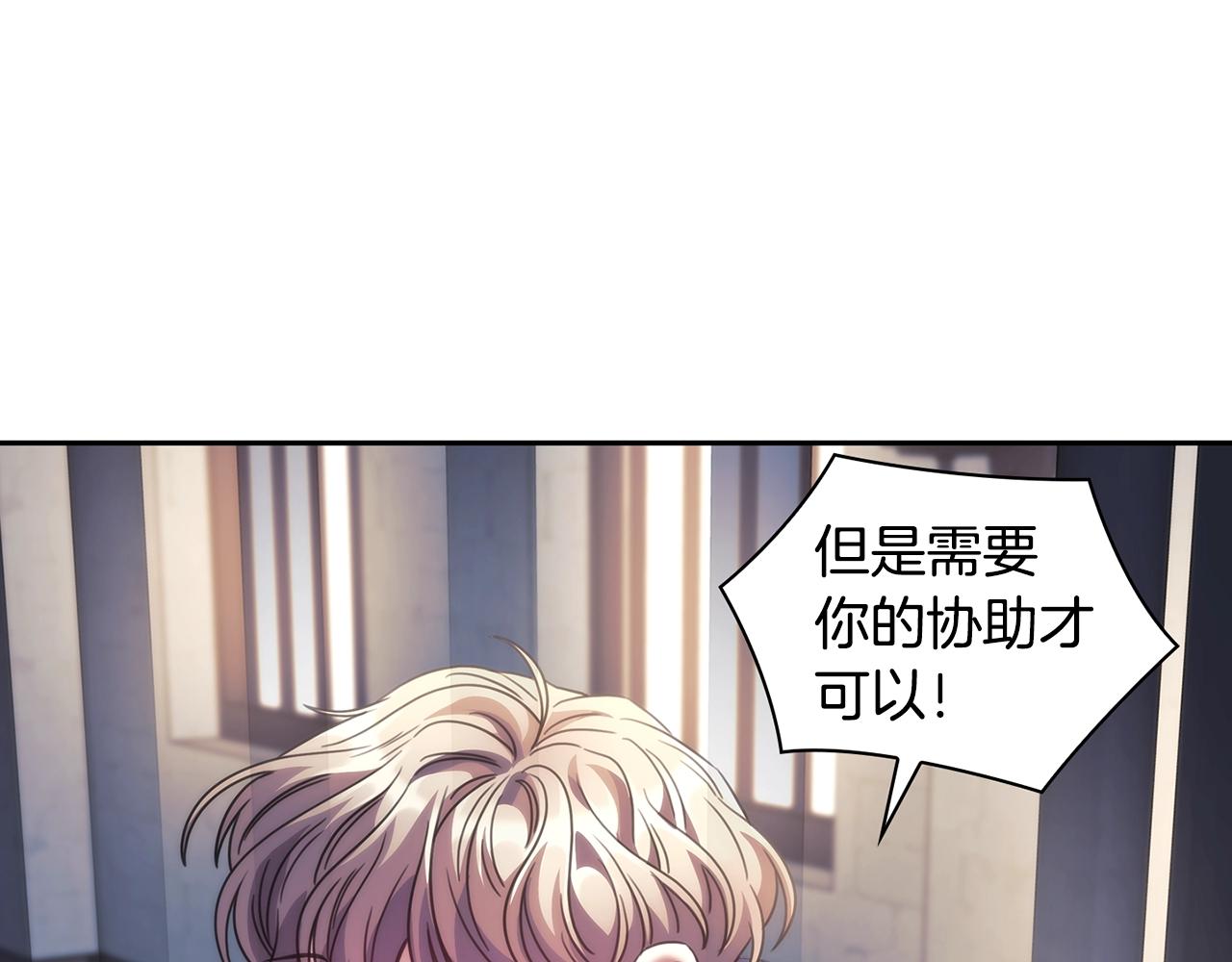 第59话 我只想活着85