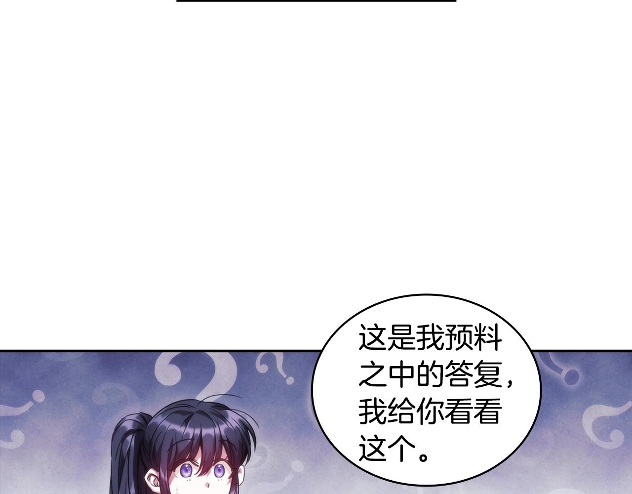 第52话回家的钥匙83