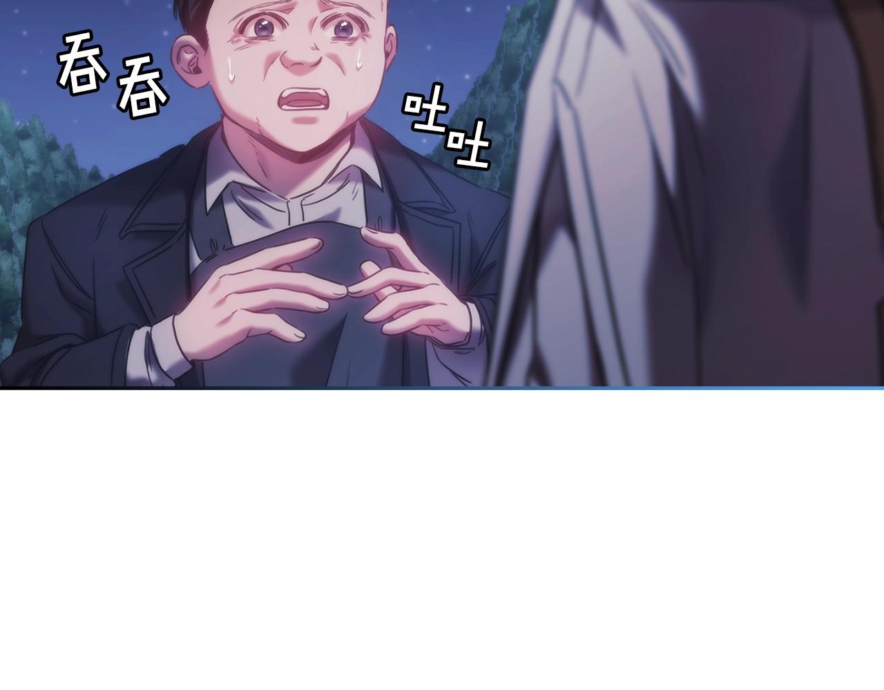 第43话 谁的孩子？130