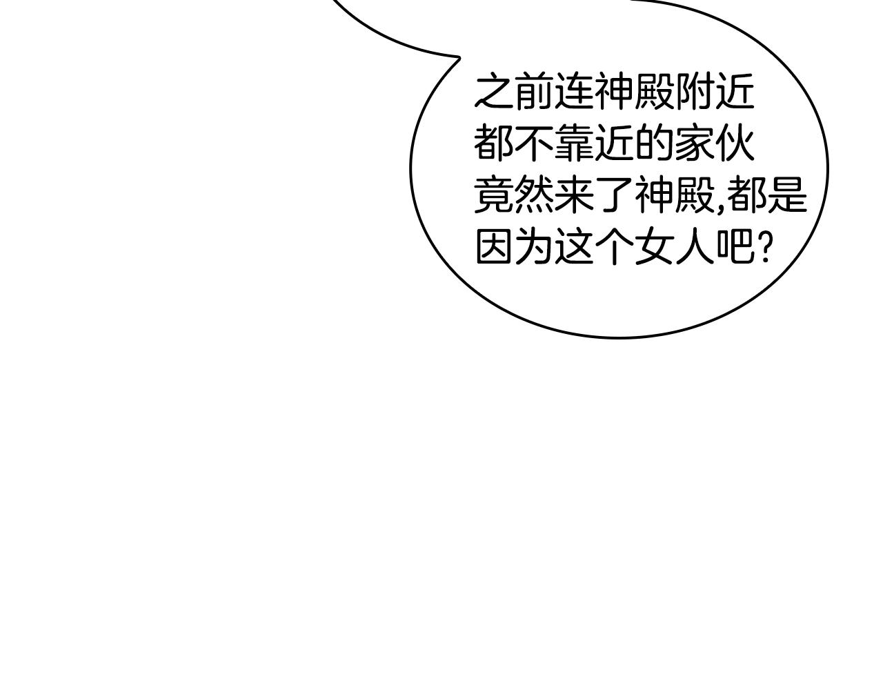 第31话 跪下59
