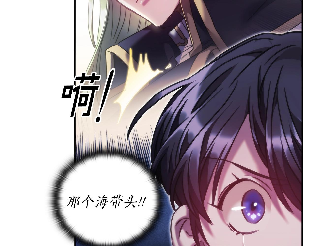 第42话 傻瓜77