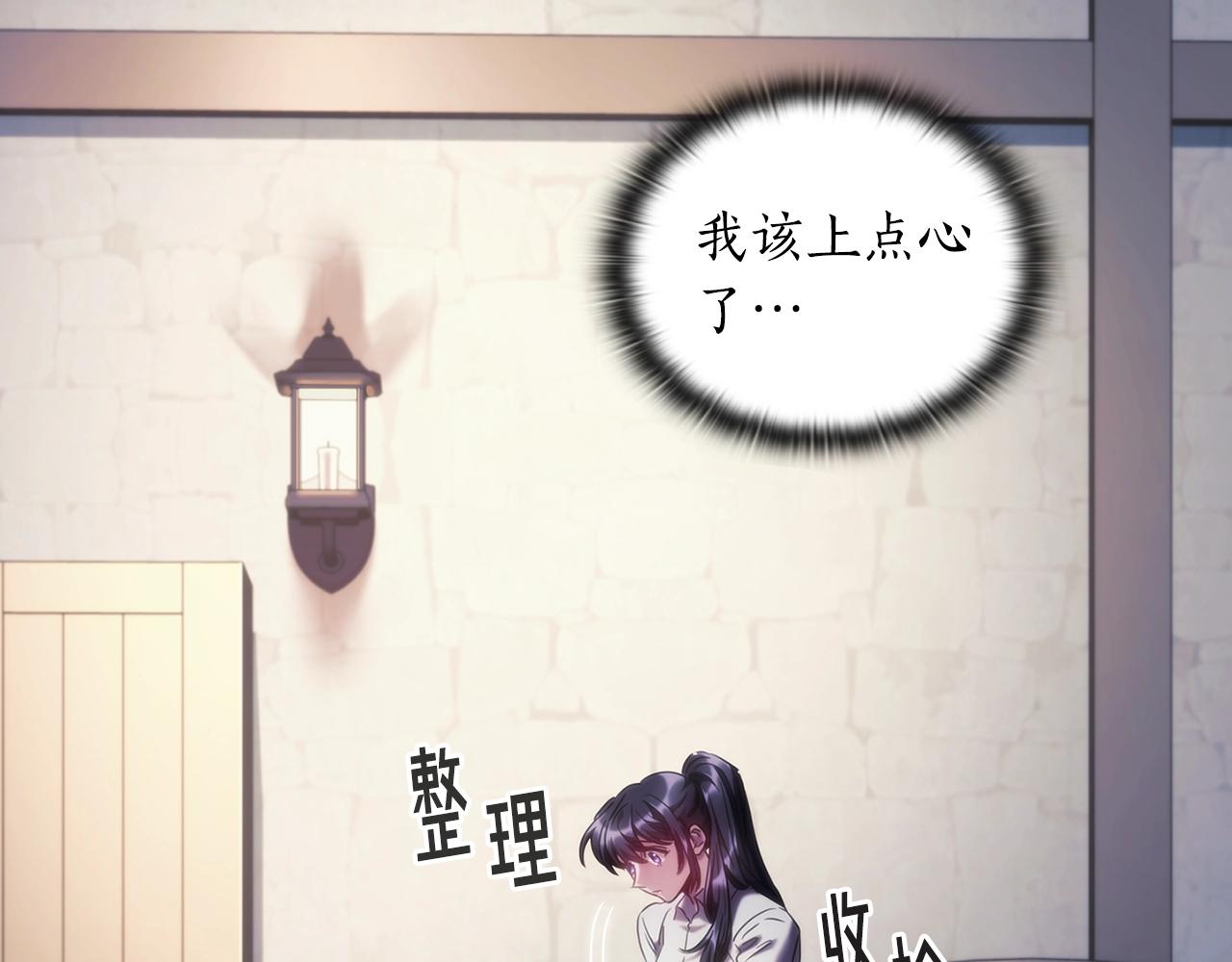 第44话 粉碎19