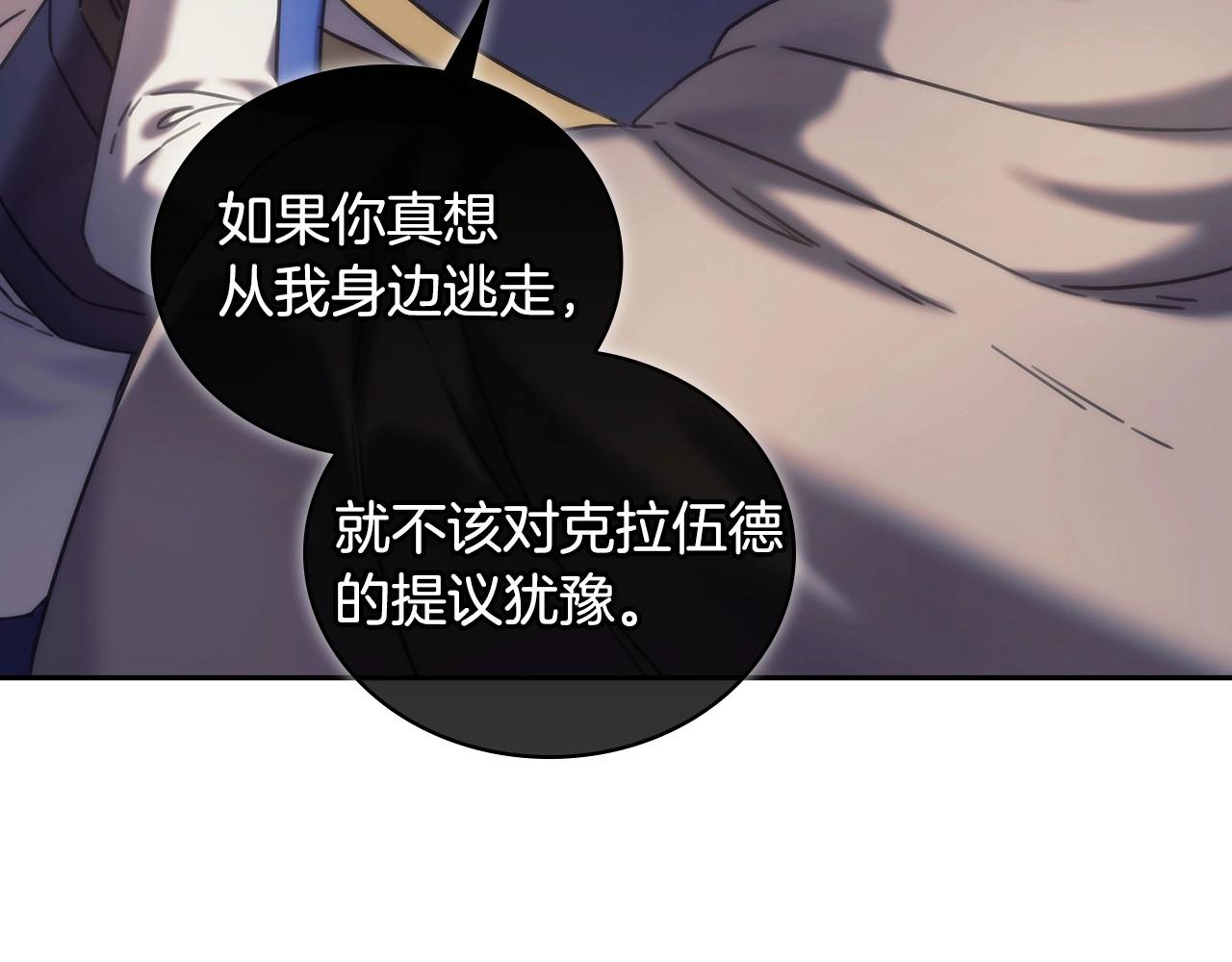 第50话坦白113