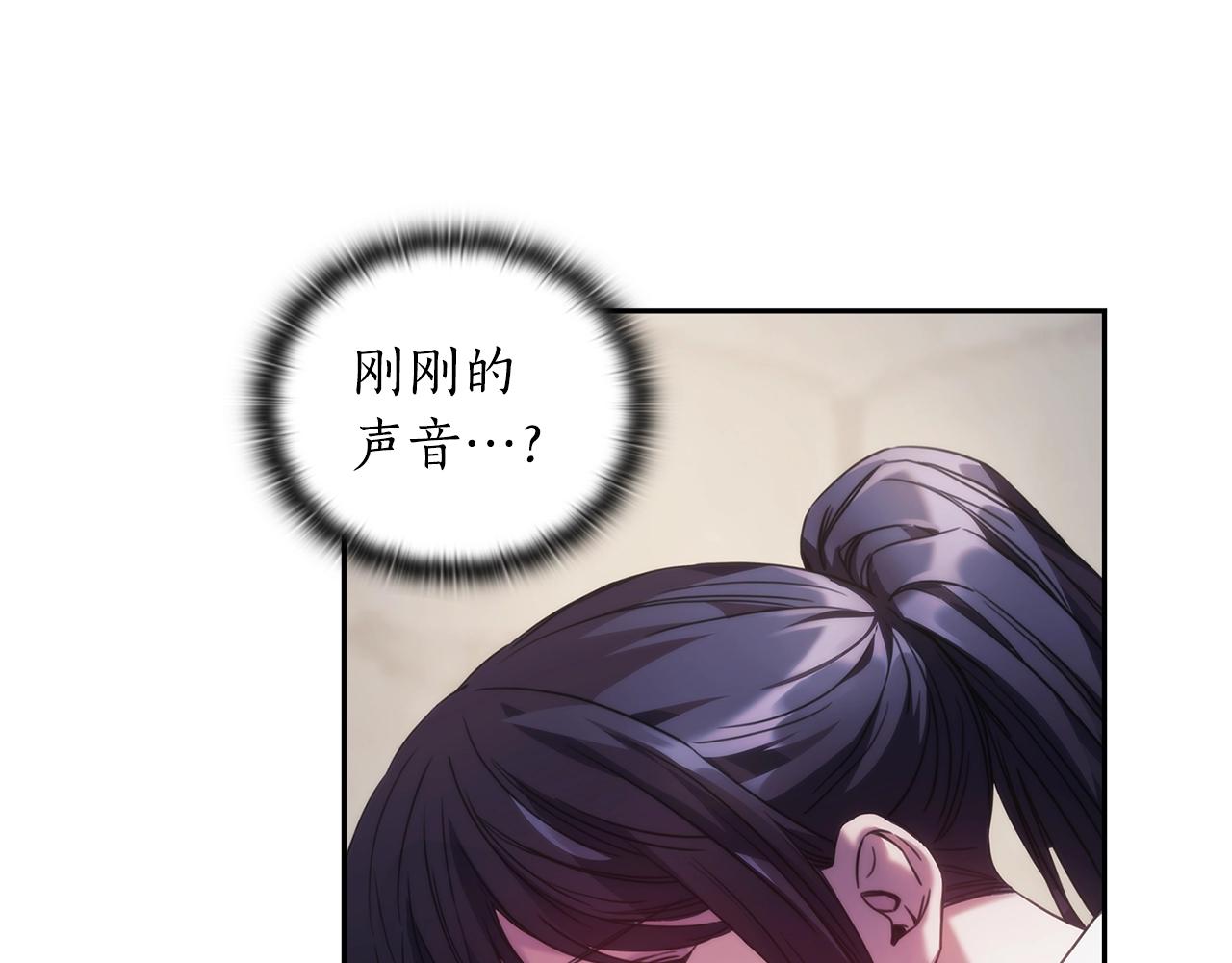 第45话 丢失的黑石30