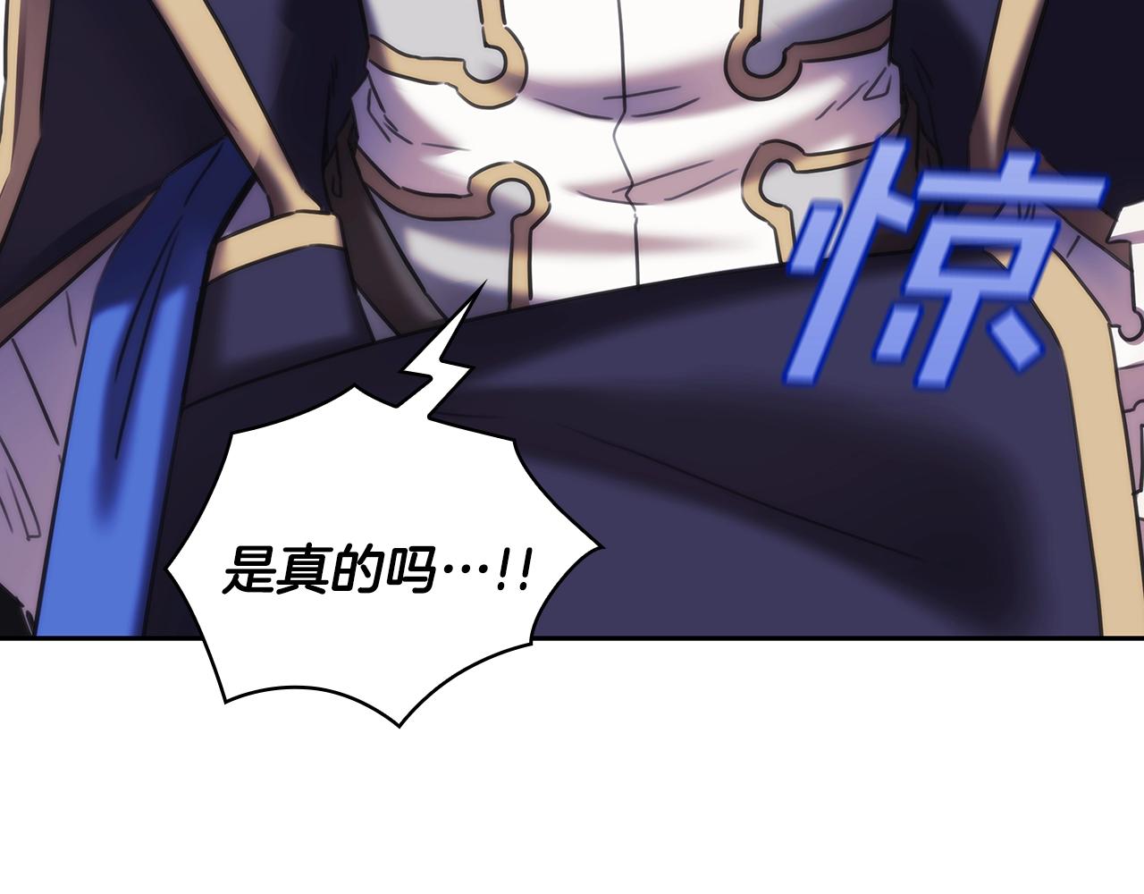 第36话 反常的公主抱95