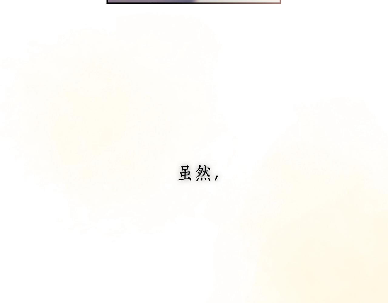 第33话 哑女说话了98