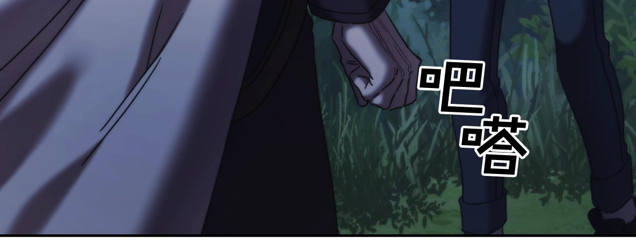第40话 圣骑士出现26