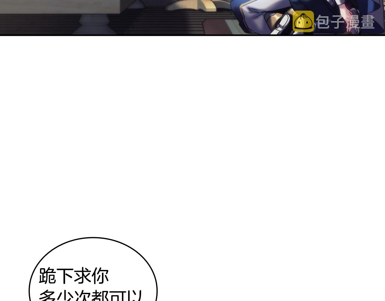 第31话 跪下102