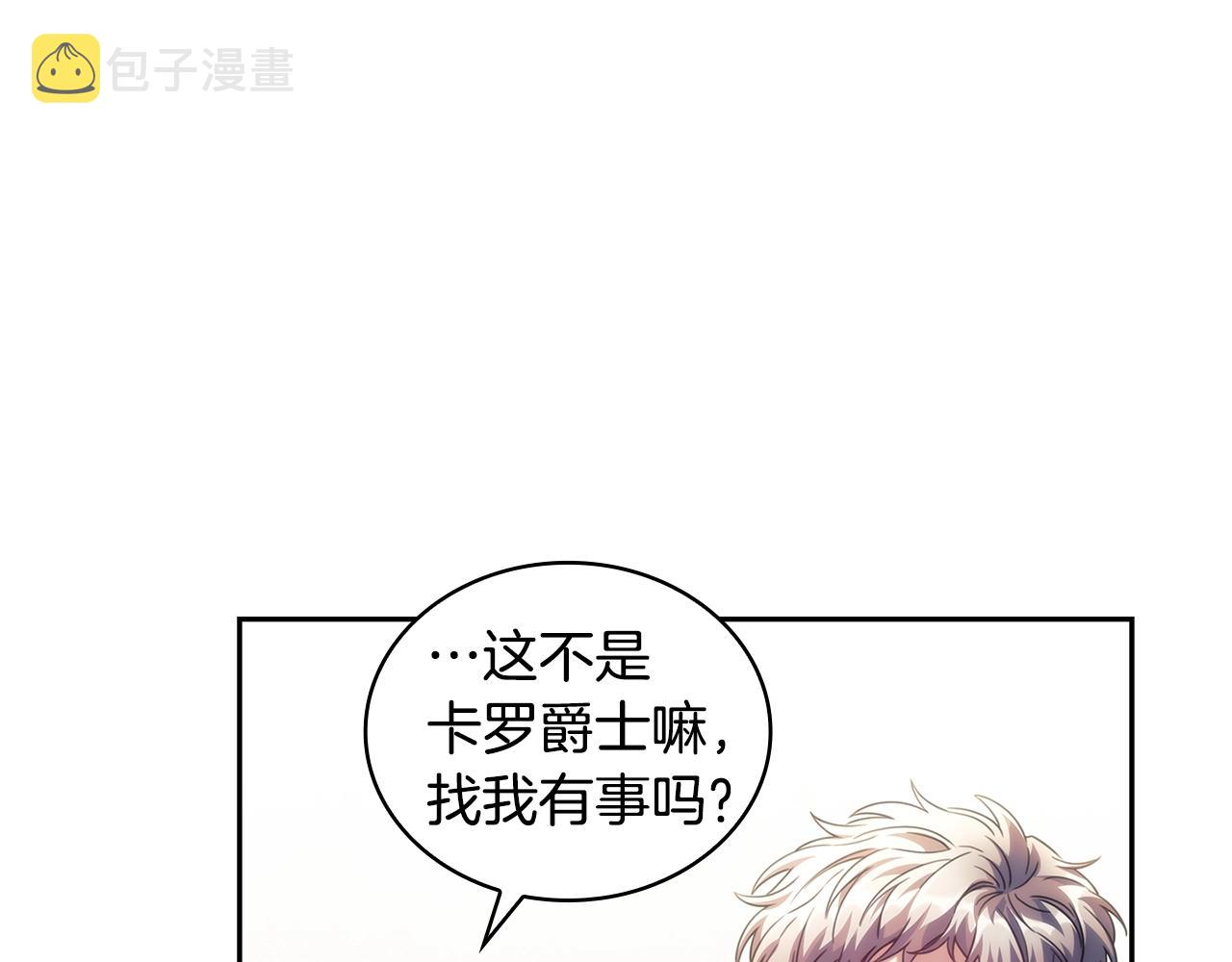 第56话突生变故10