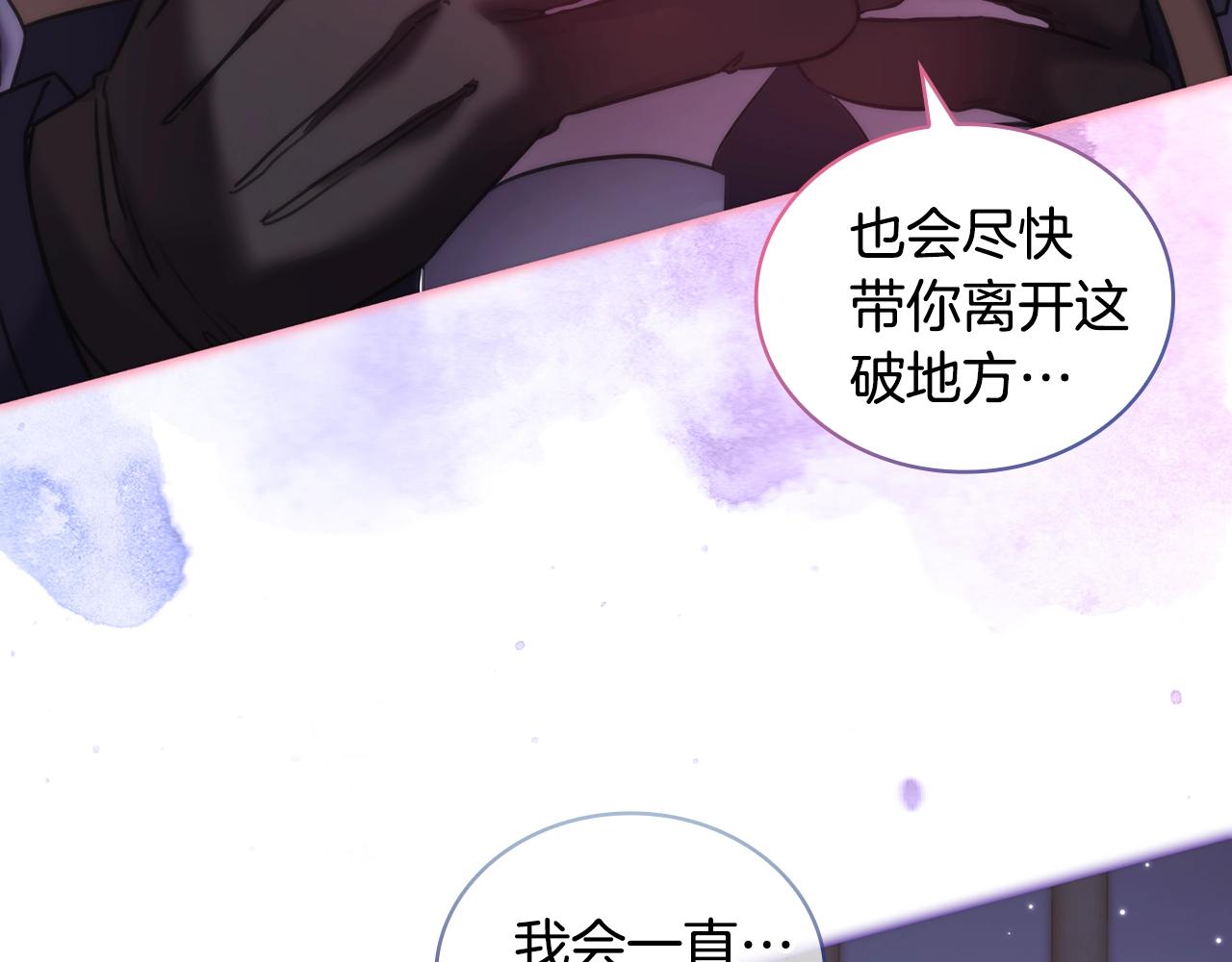 第43话 谁的孩子？30