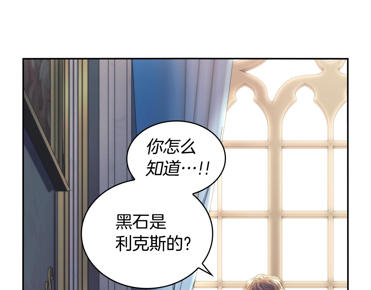 第57话 告密68