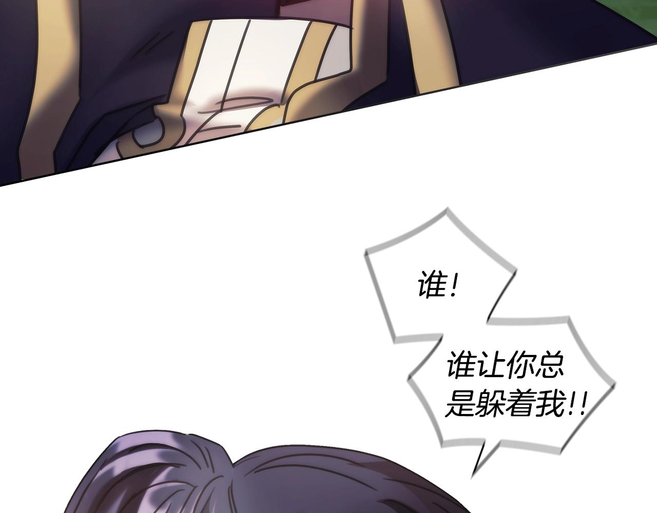 第36话 反常的公主抱153