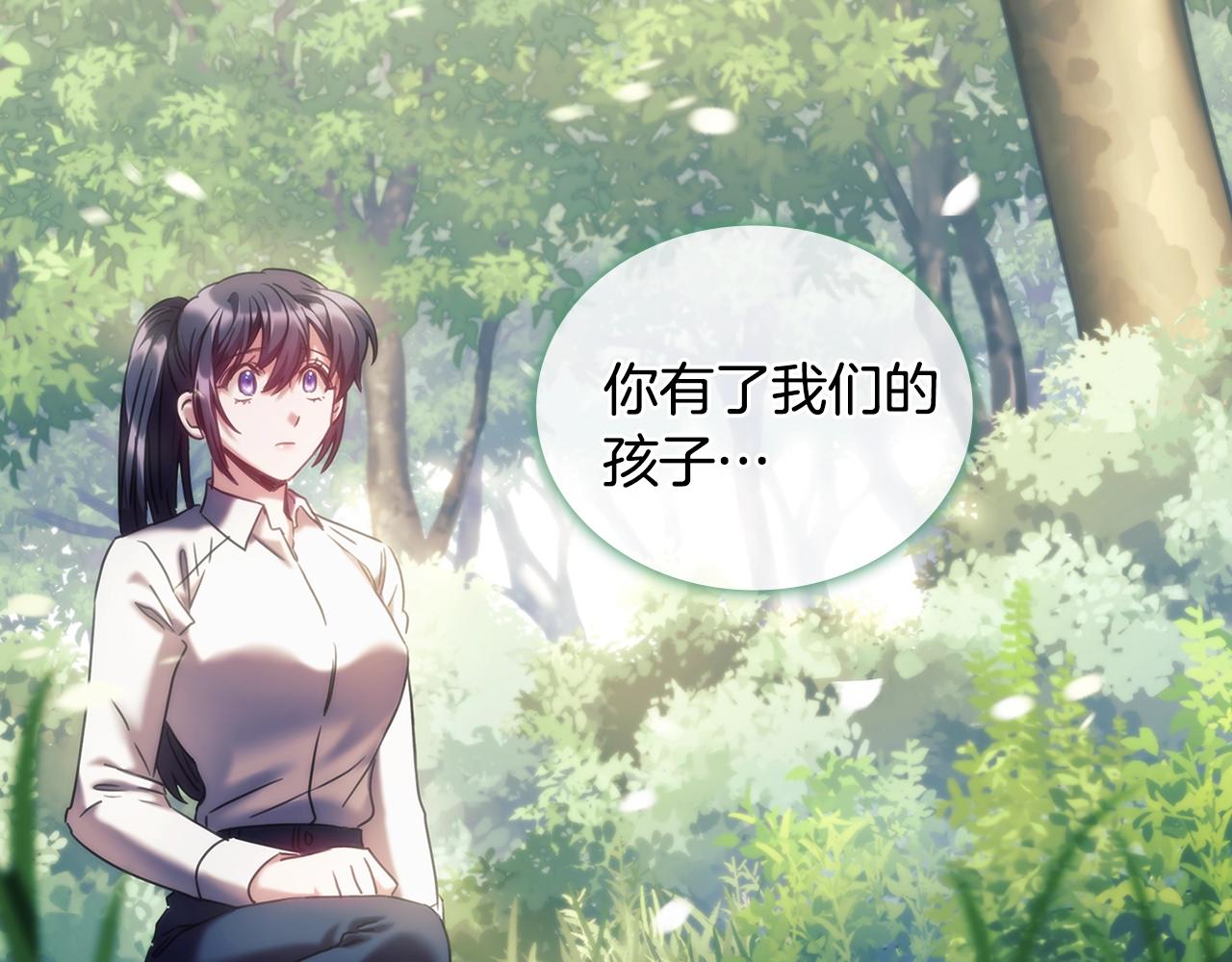 第37话 圣骑士被扑倒150