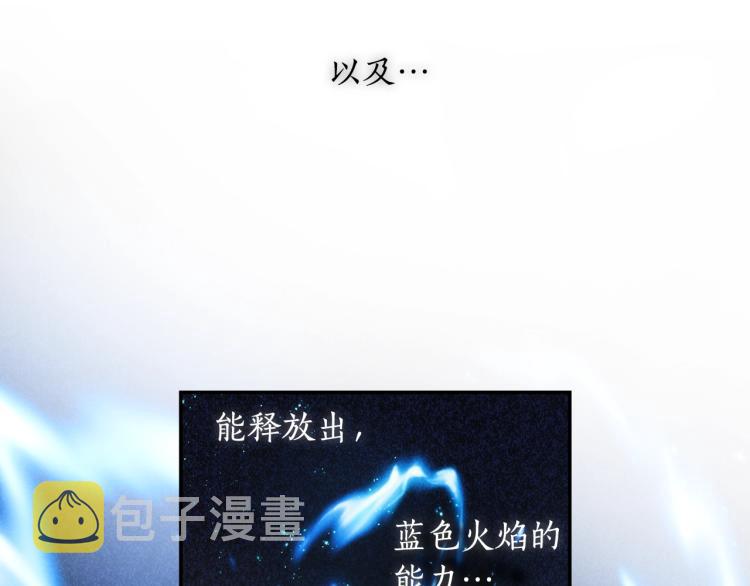 第7话 想办法，活下去116