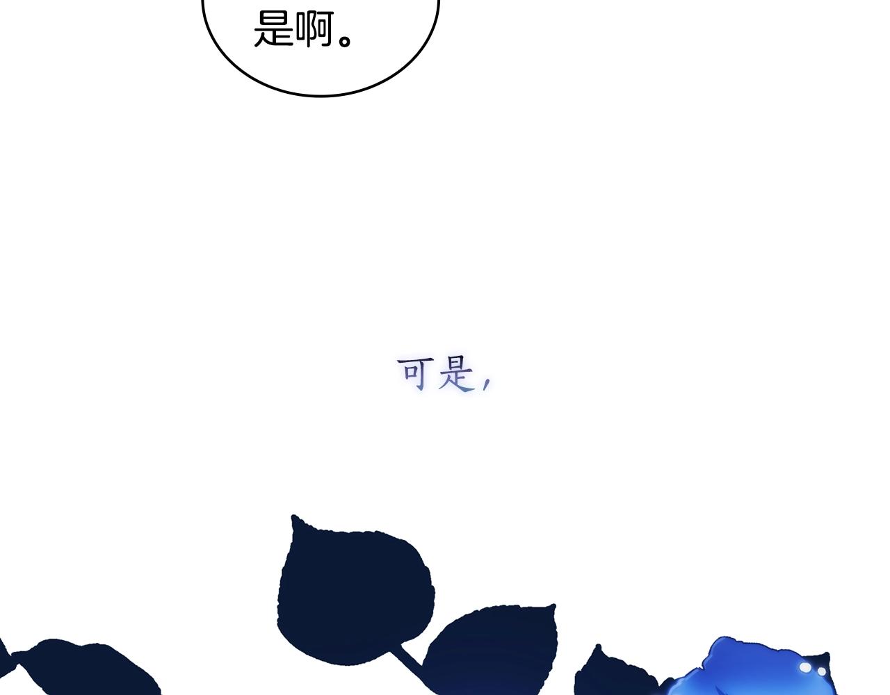 第55话真正的人生47