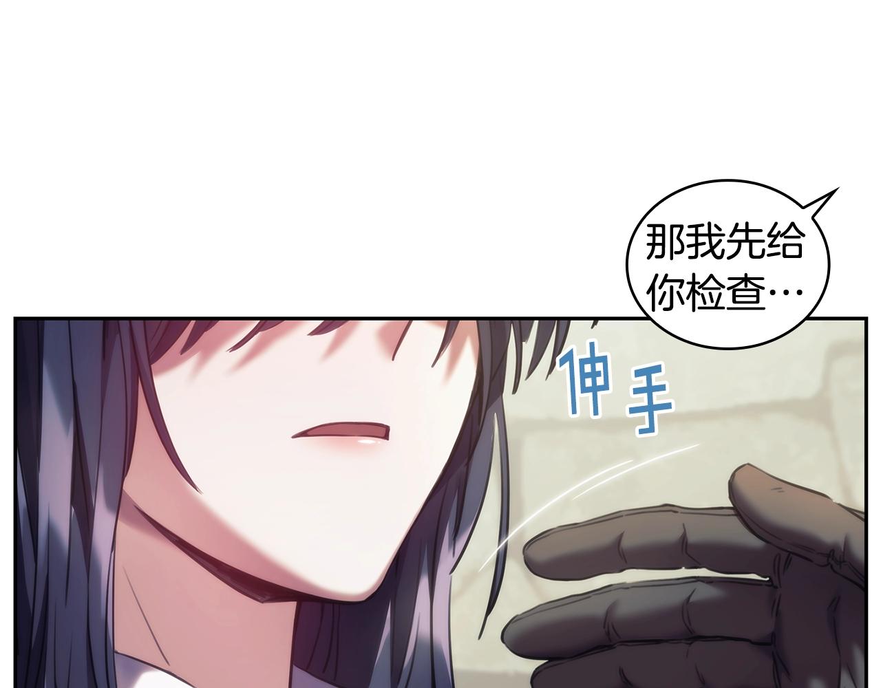 第28话 失语的原因66