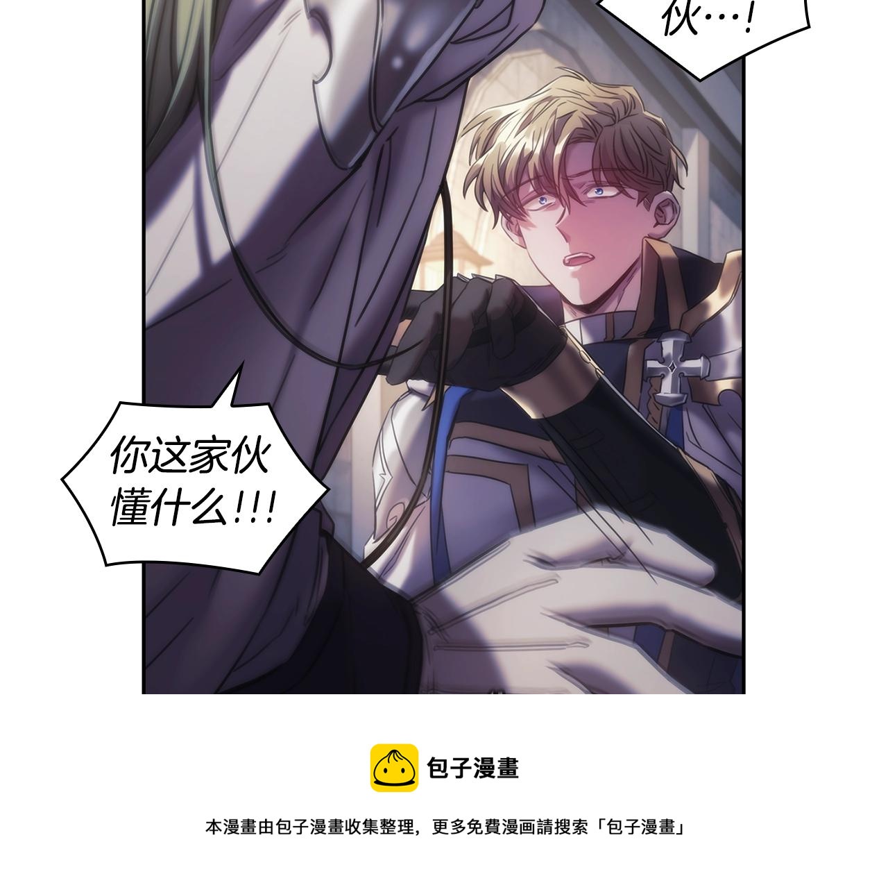 第47话 同类96