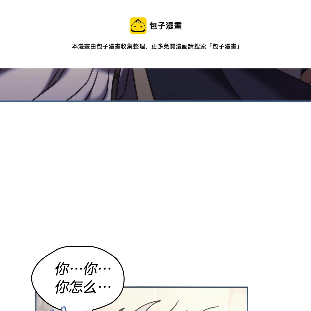 第46话 逃离之法116