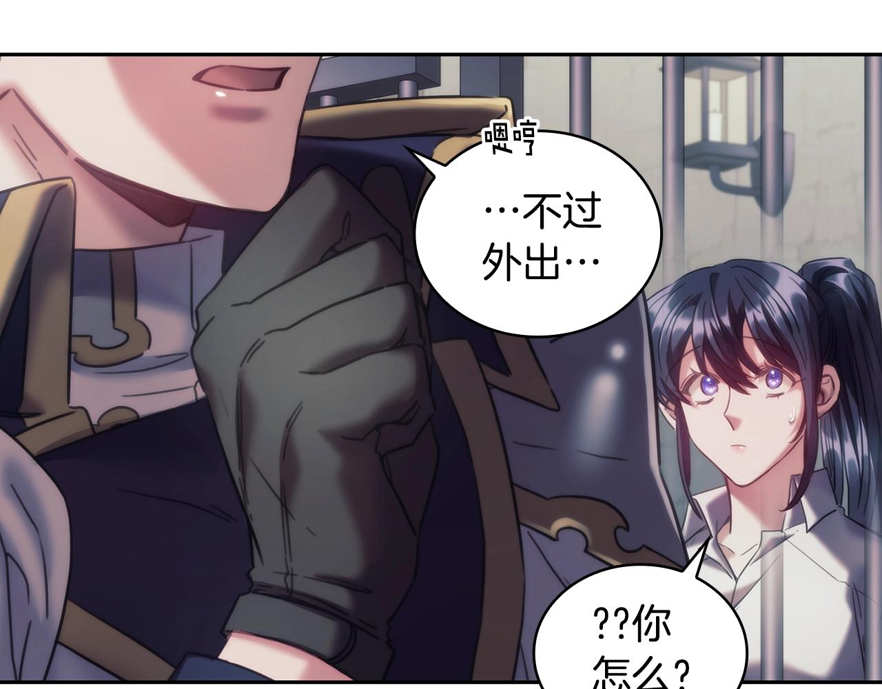 第49话约会？117
