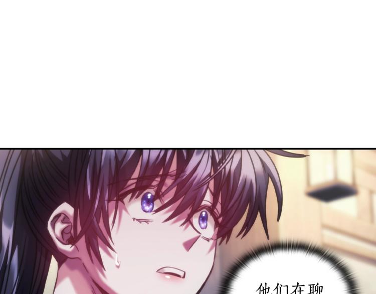 第24话 他是坏人吗？33