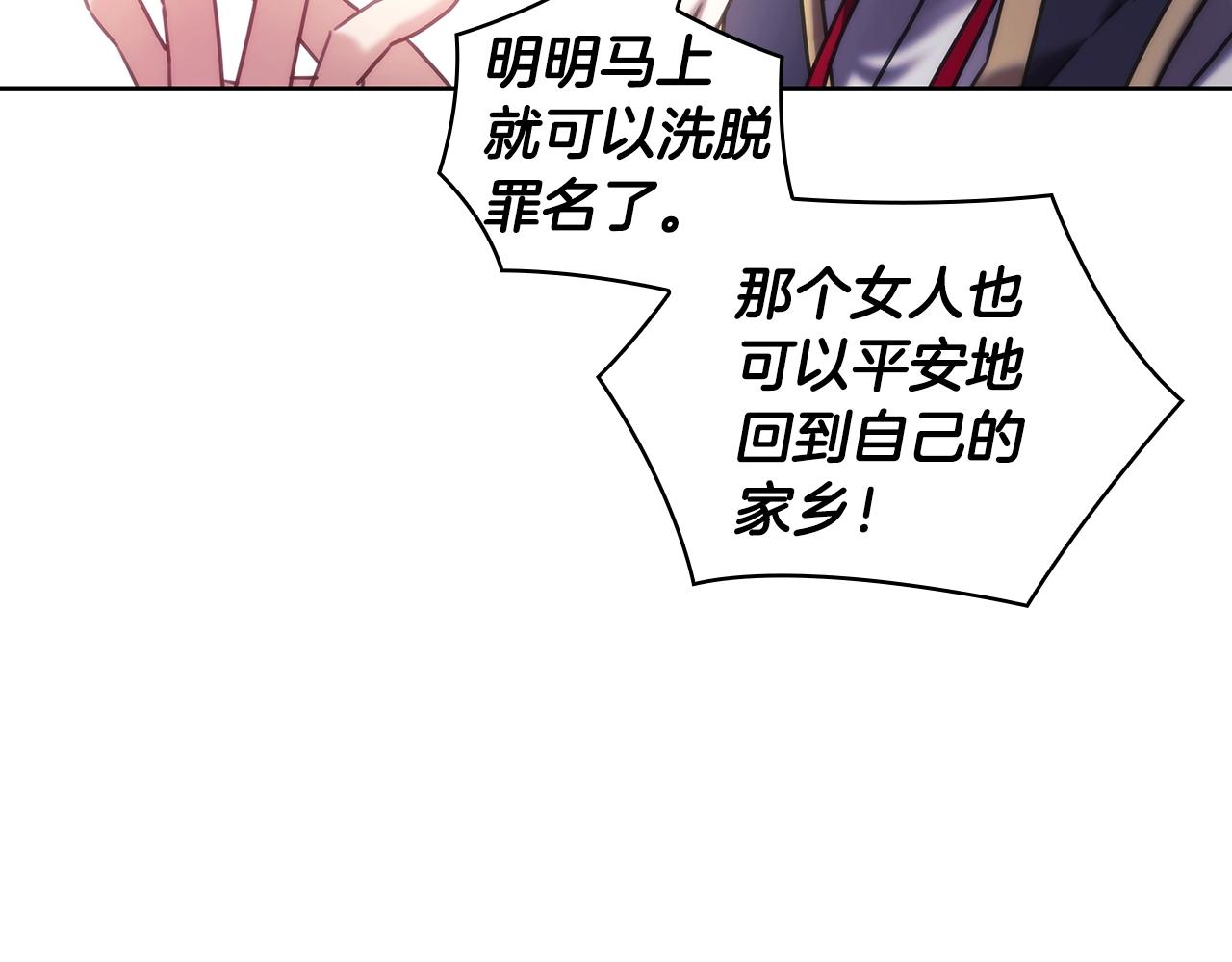 第55话 真正的人生40