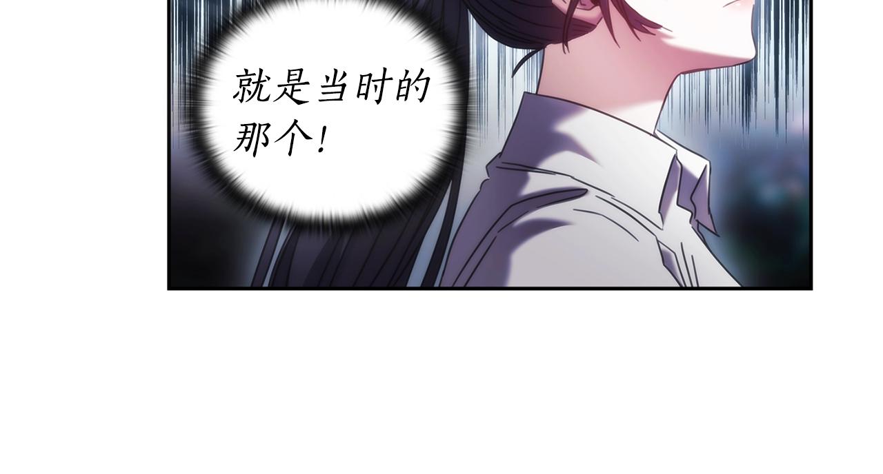 完结篇 我愿意100