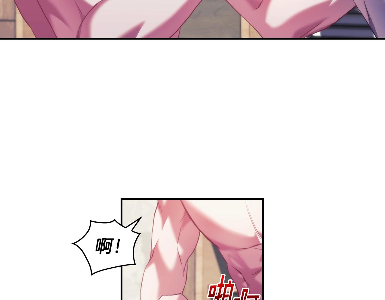 第26话 心防动摇25