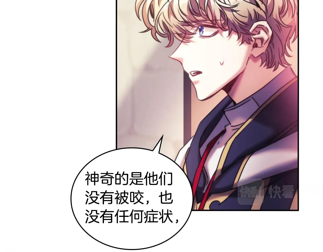 第51话守护我爱166