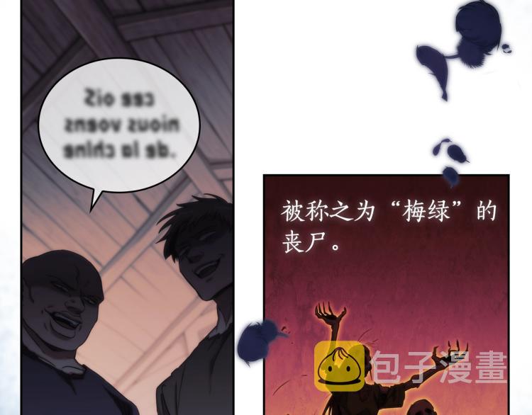 第1话 救援者7