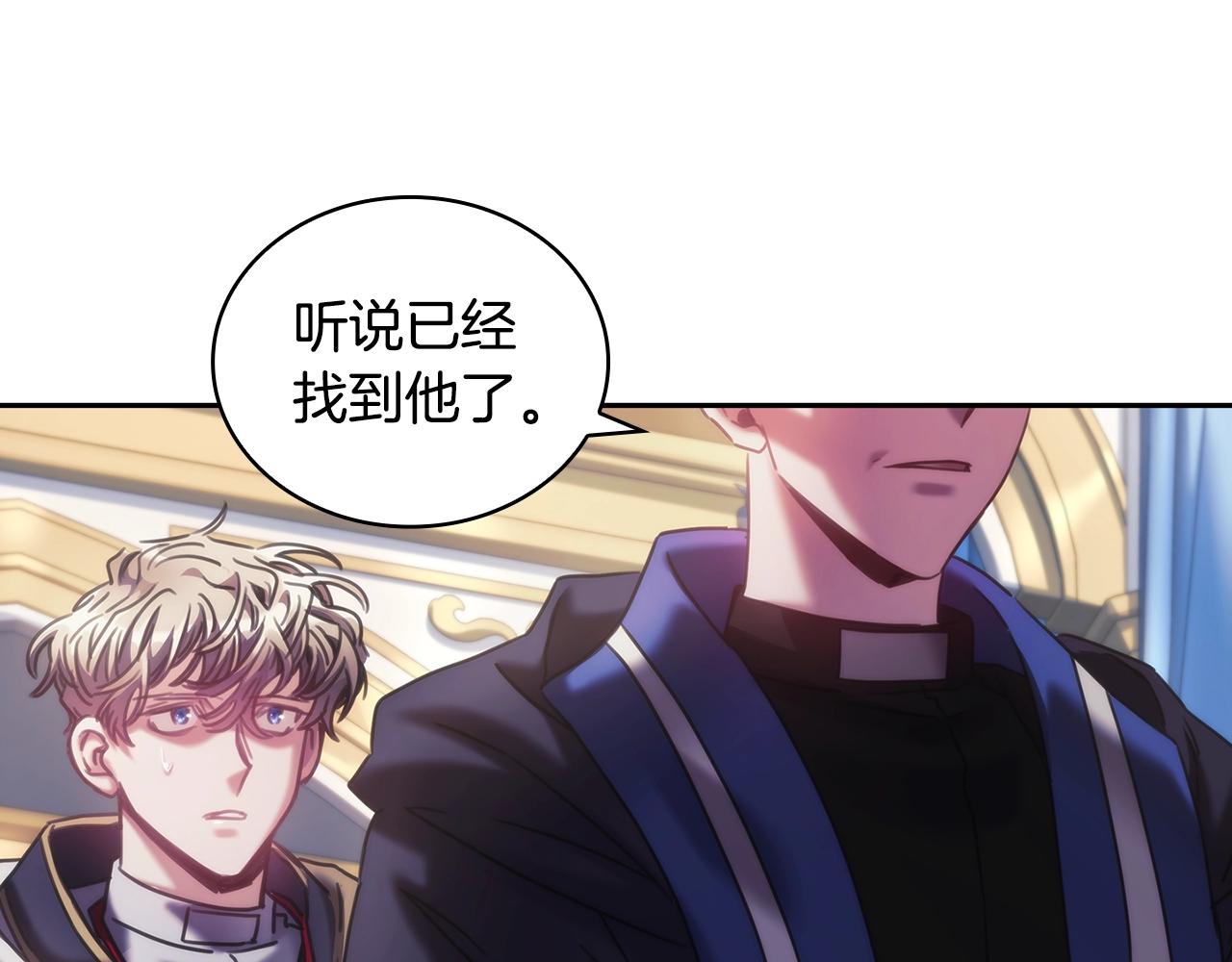 第40话 圣骑士出现128