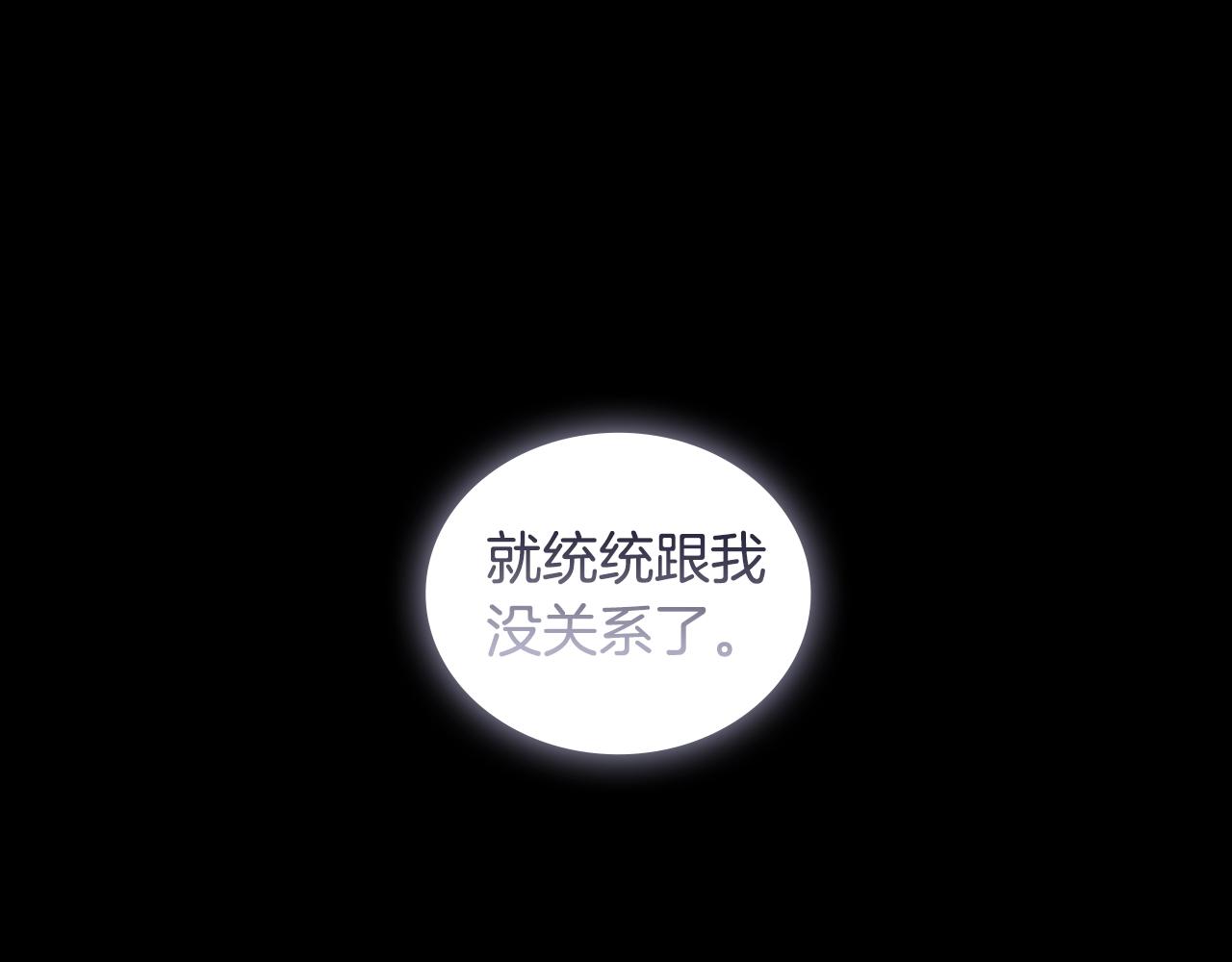 第58话恳求32