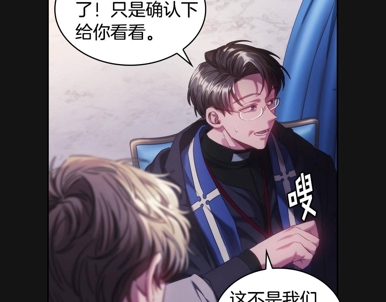 第49话 约会？57