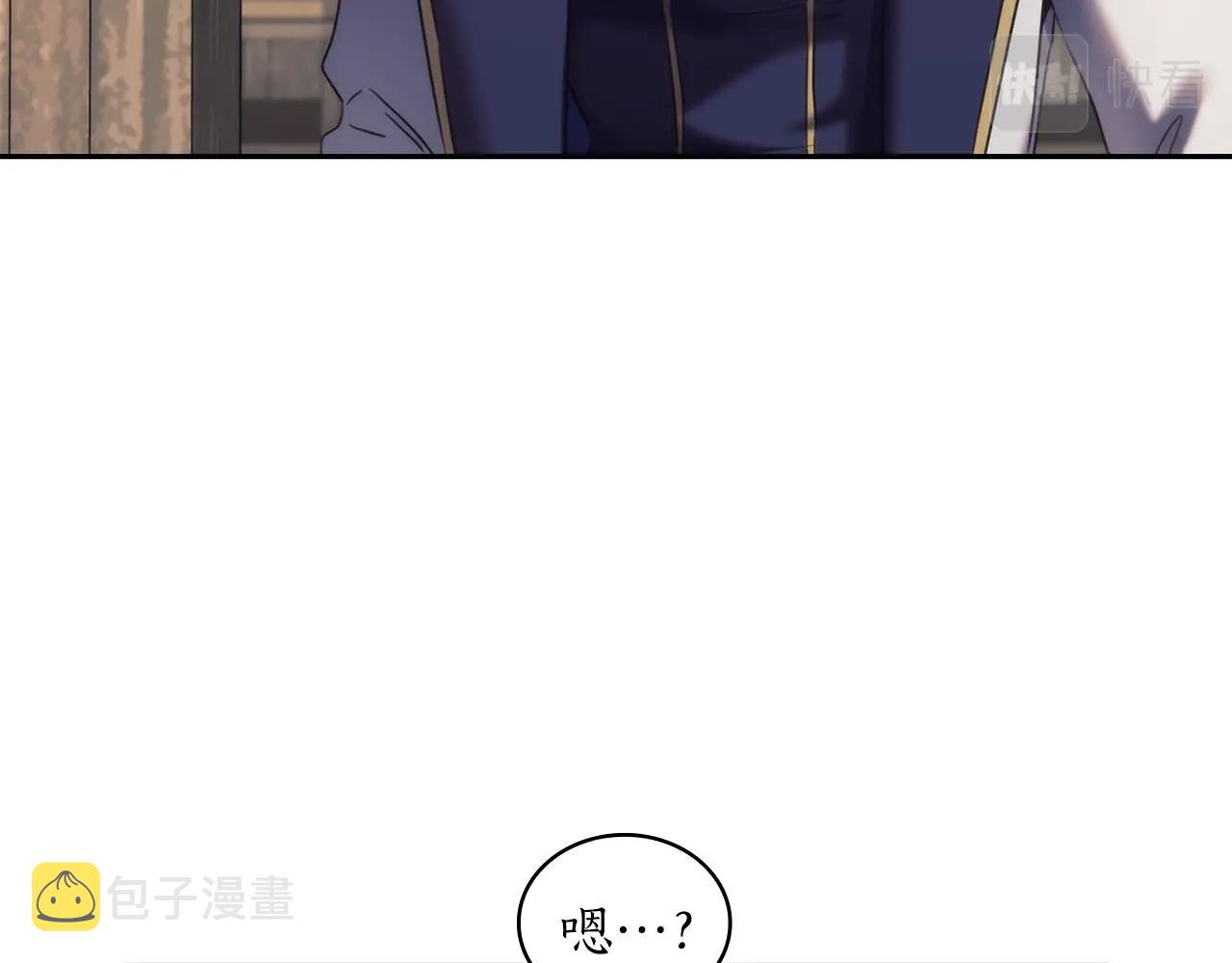 第28话 失语的原因12