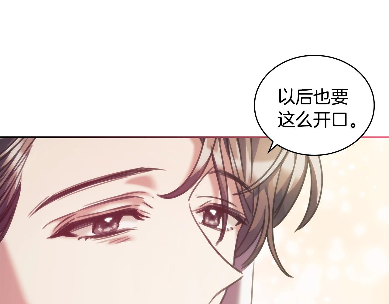 第33话 哑女说话了90
