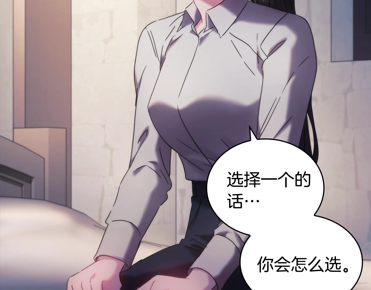第48话 为难的问题86