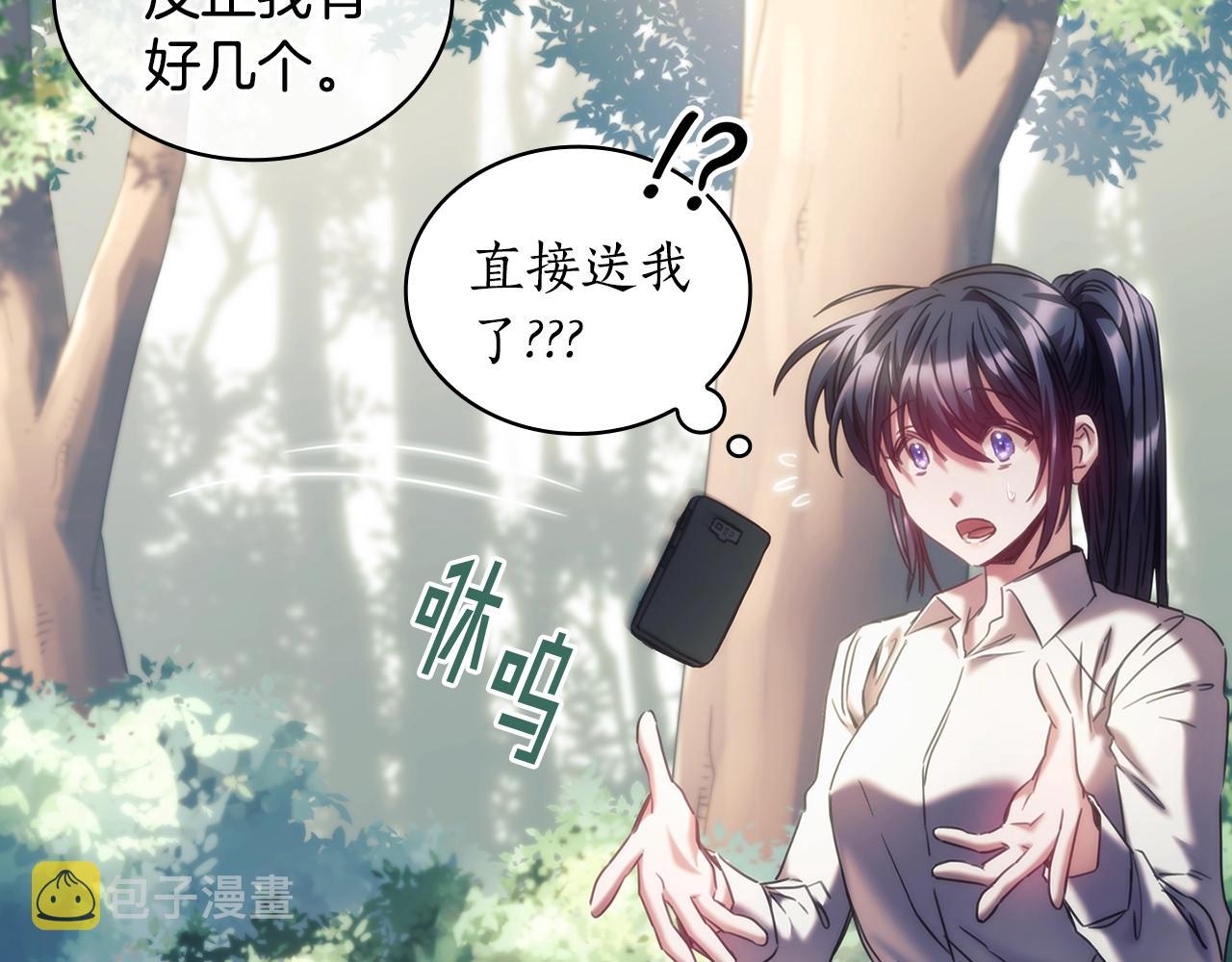 第35话  哑女能说话了120